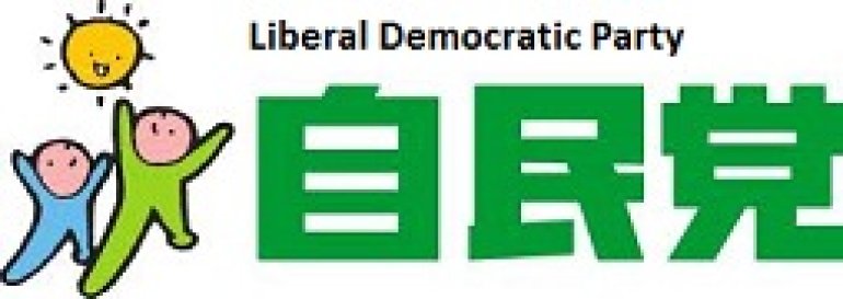 Liberal Democratic Party of Japan